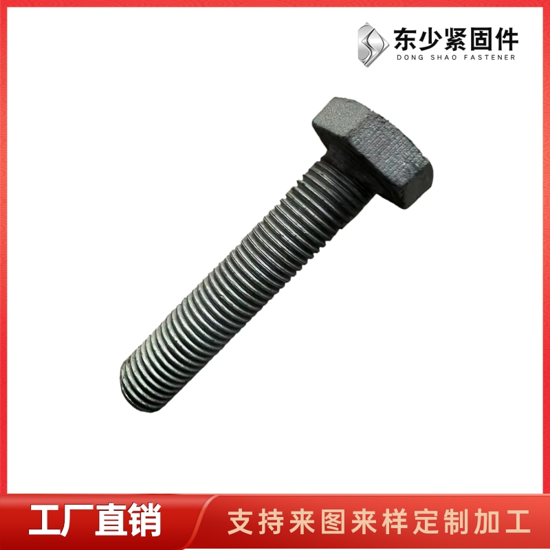 吴忠市A325美制螺栓高铁桥梁预埋螺栓 - 厂家